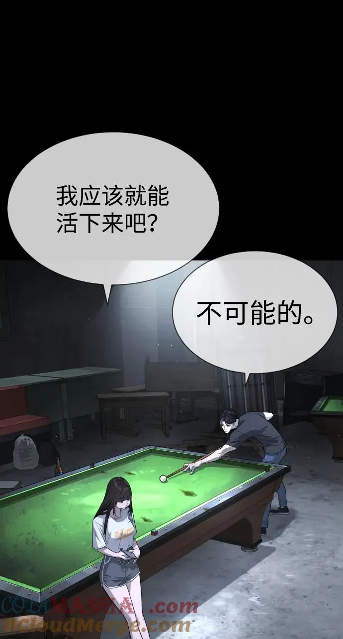 [第53话] D级凤蝶40