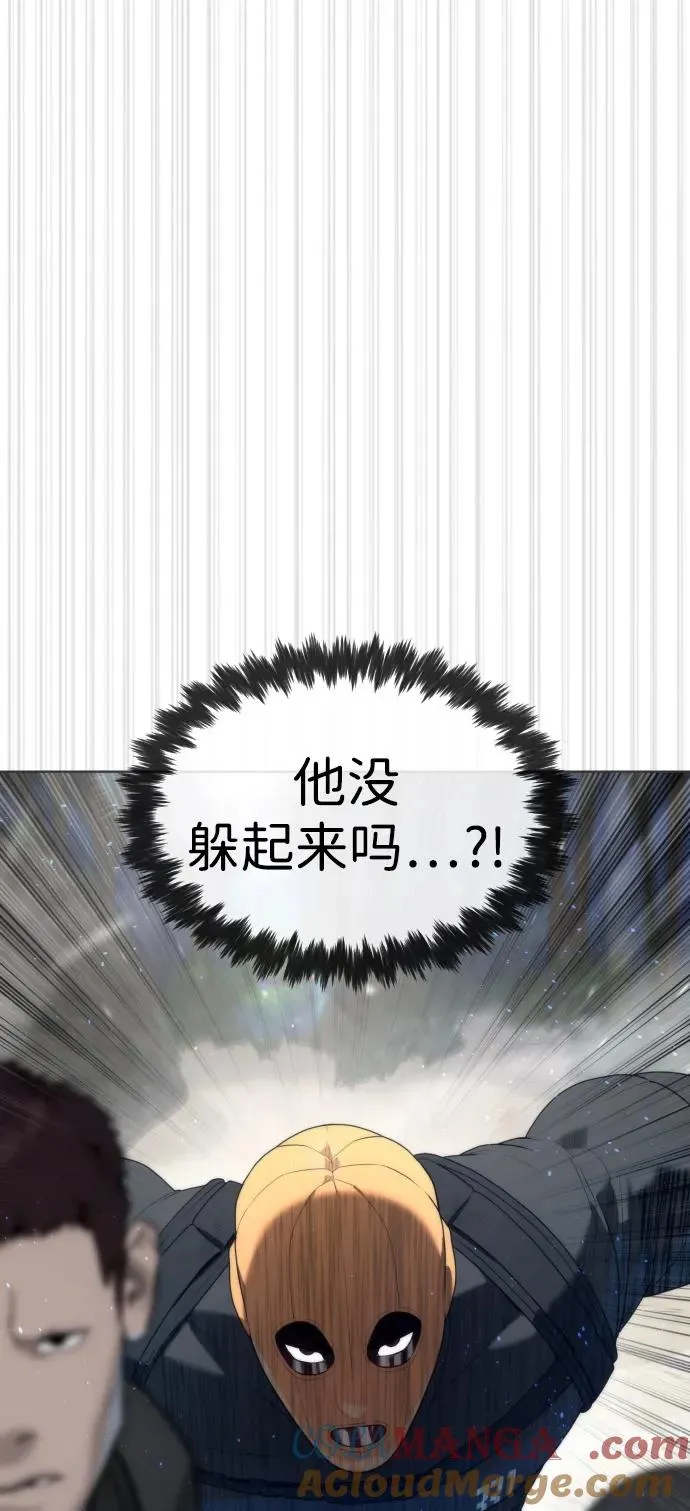 [第56话] 和巴德罗有关联的人76