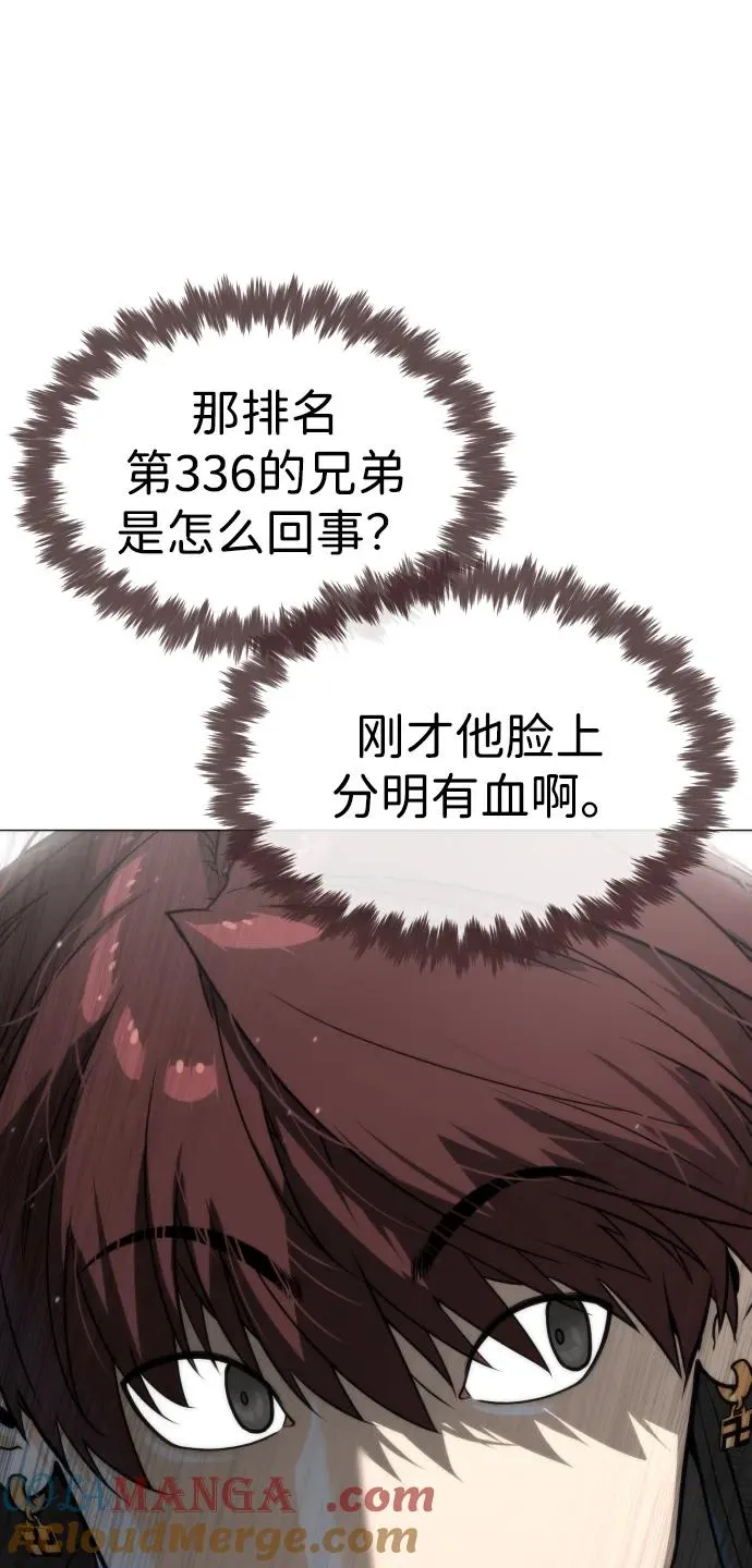 [第58话] 兄弟集结28