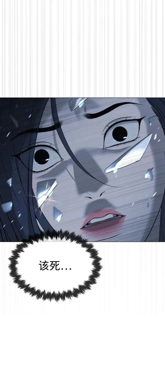 [第44话] 有无目击者39