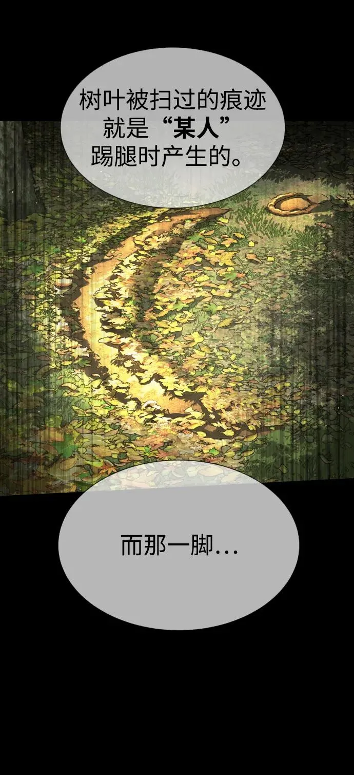 [第55话] 二十个B级105