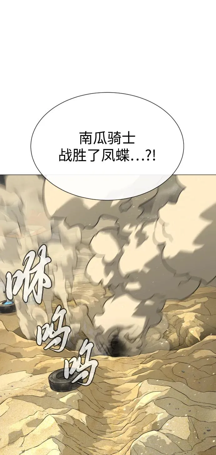 [第57话] 巴德罗逆袭58