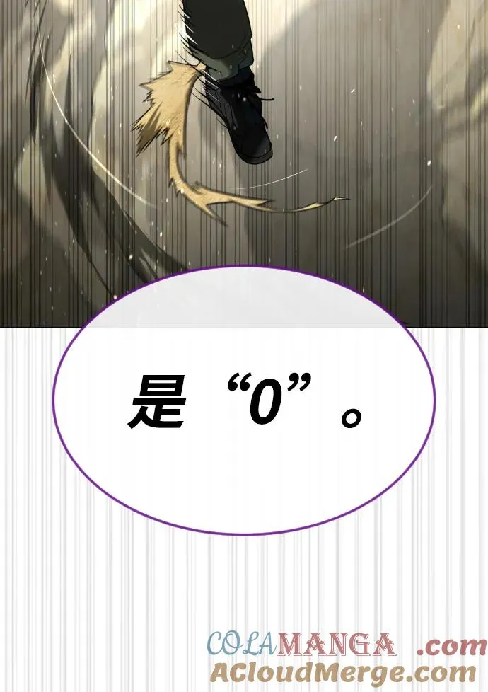 [第57话] 巴德罗逆袭100