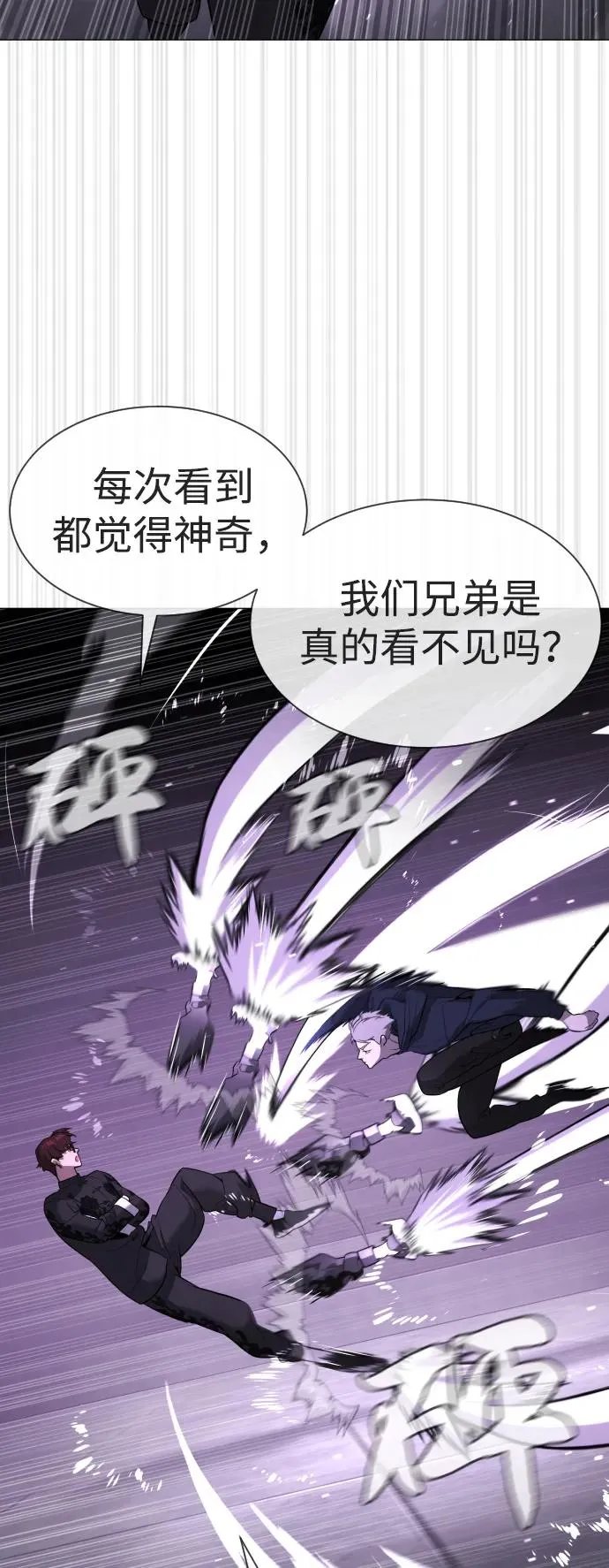 [第47话] 使徒达泰77