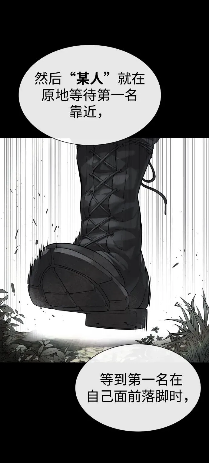 [第55话] 二十个B级103