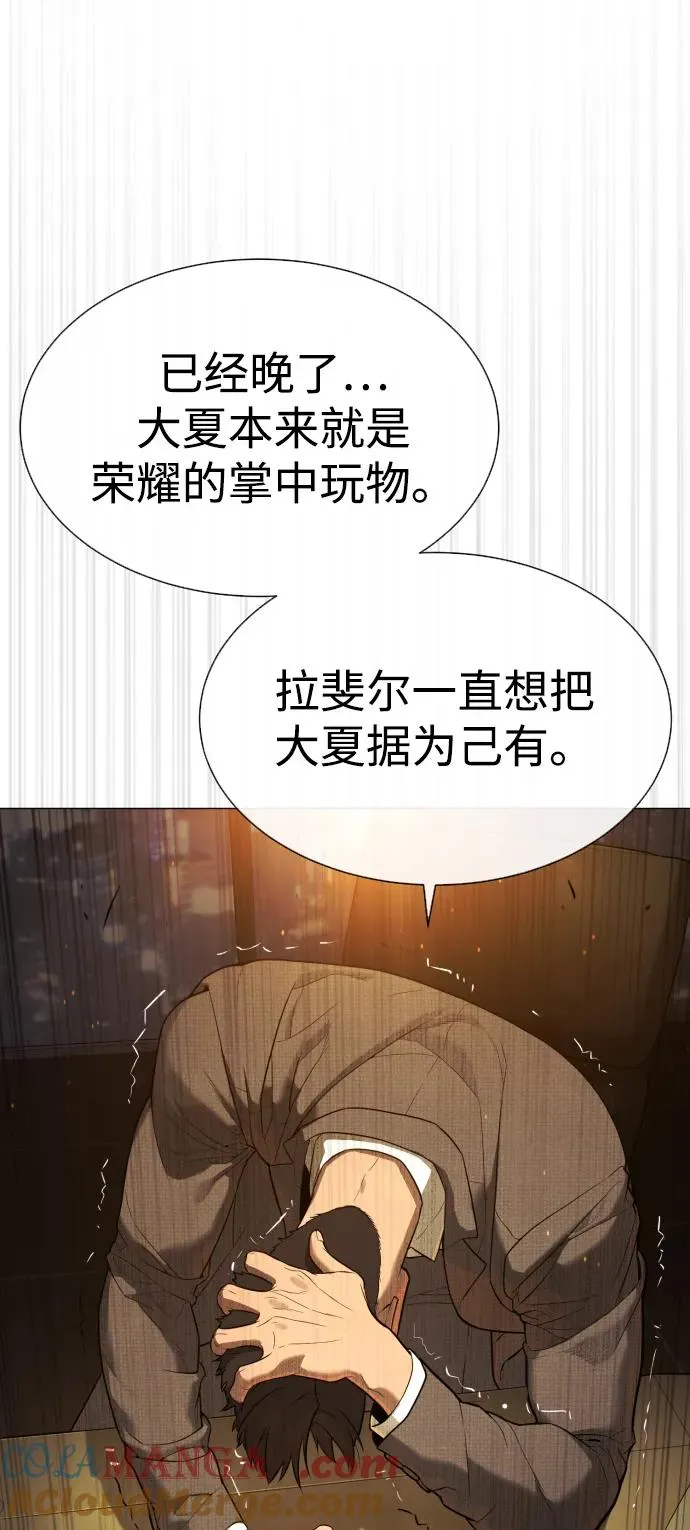 [第48话] 危险的测试92