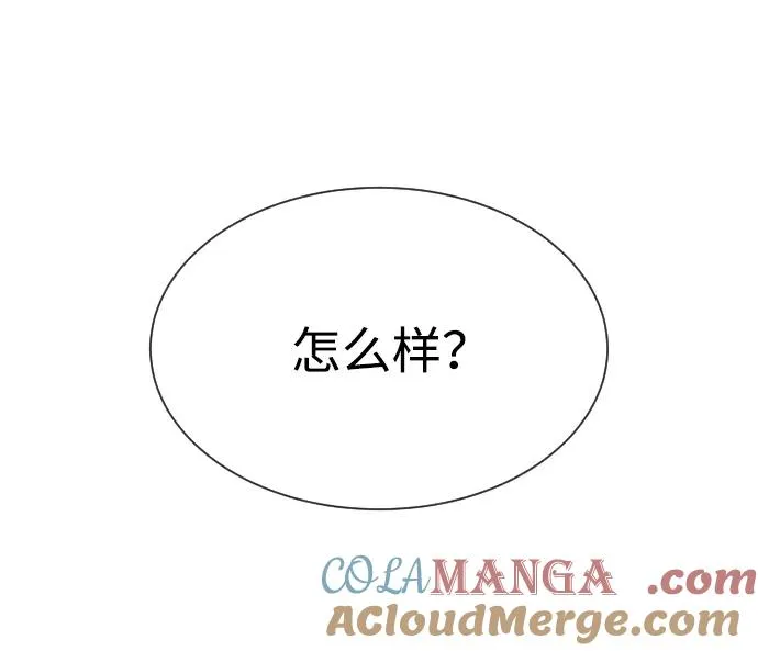[第51话] 狩猎D级80
