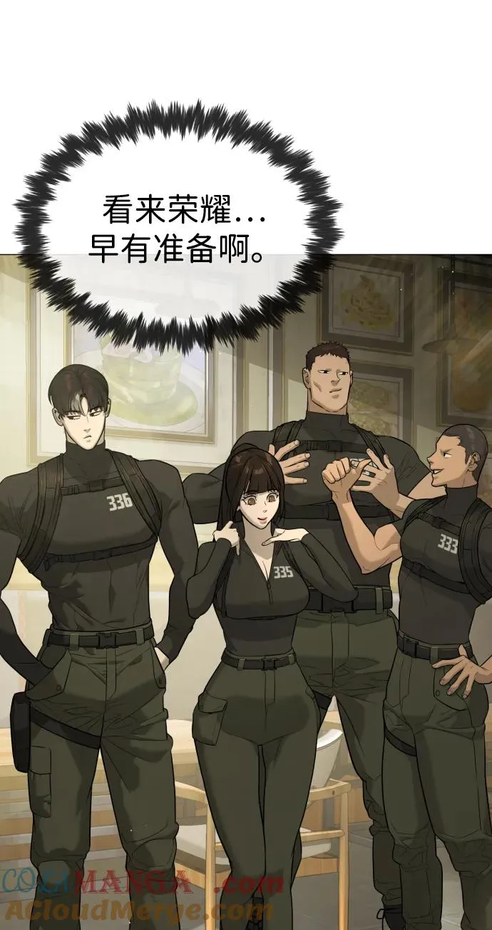 [第49话] 死亡岛116