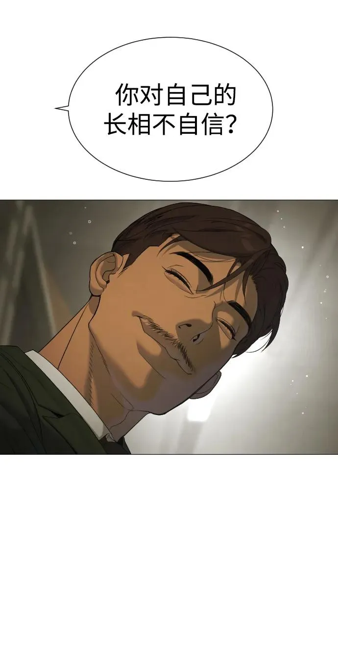[第41话] 使徒约翰87
