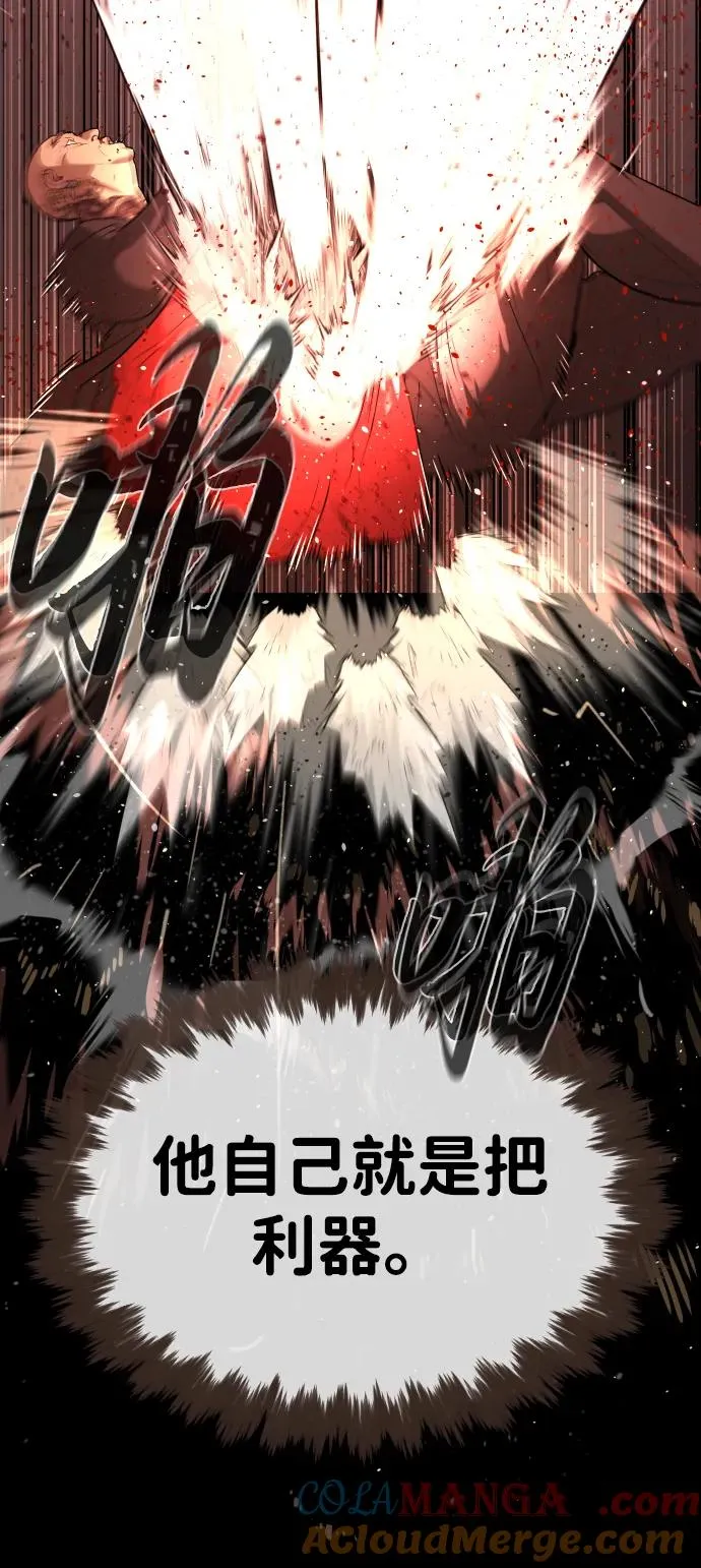 [第54话] 九龙之神&amp;特辑100