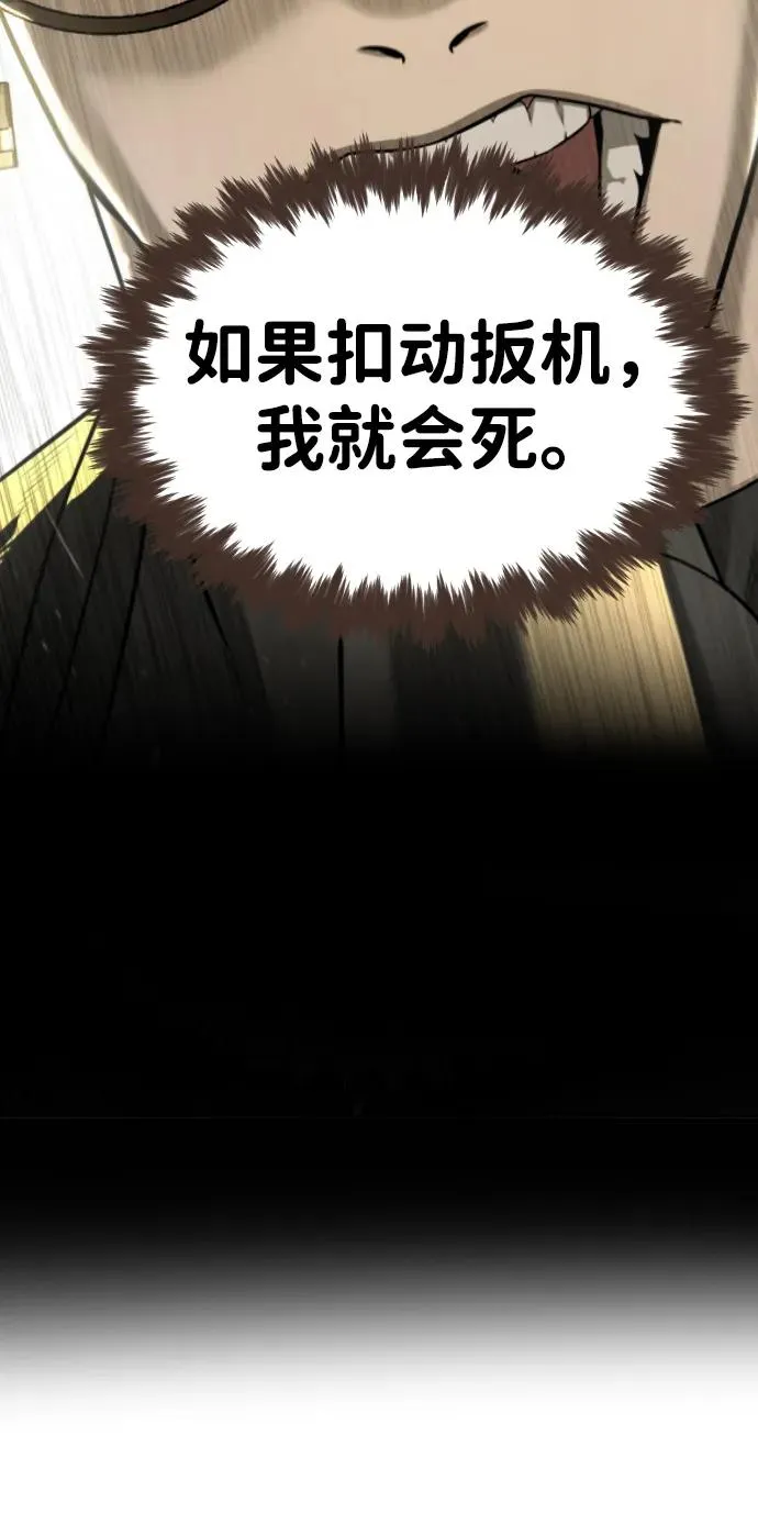 [第54话] 九龙之神&amp;特辑13