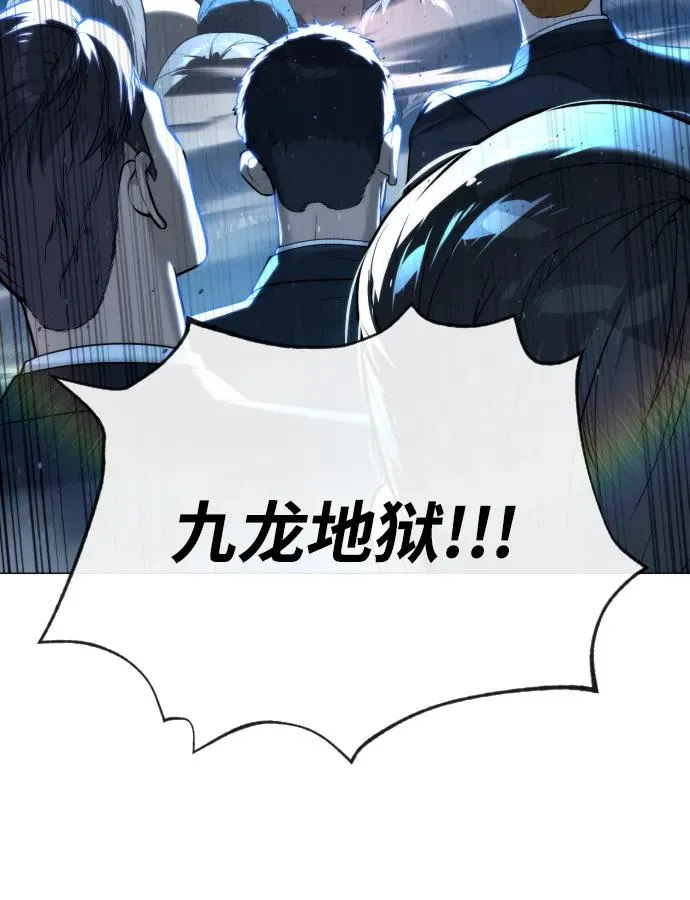 [第58话] 兄弟集结49