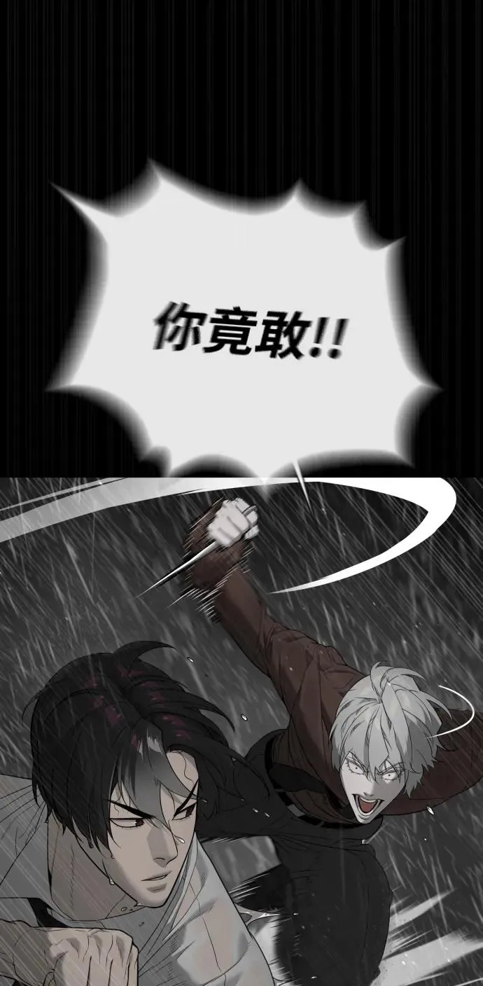 [第45话] 使徒巴德罗VS使徒约翰125