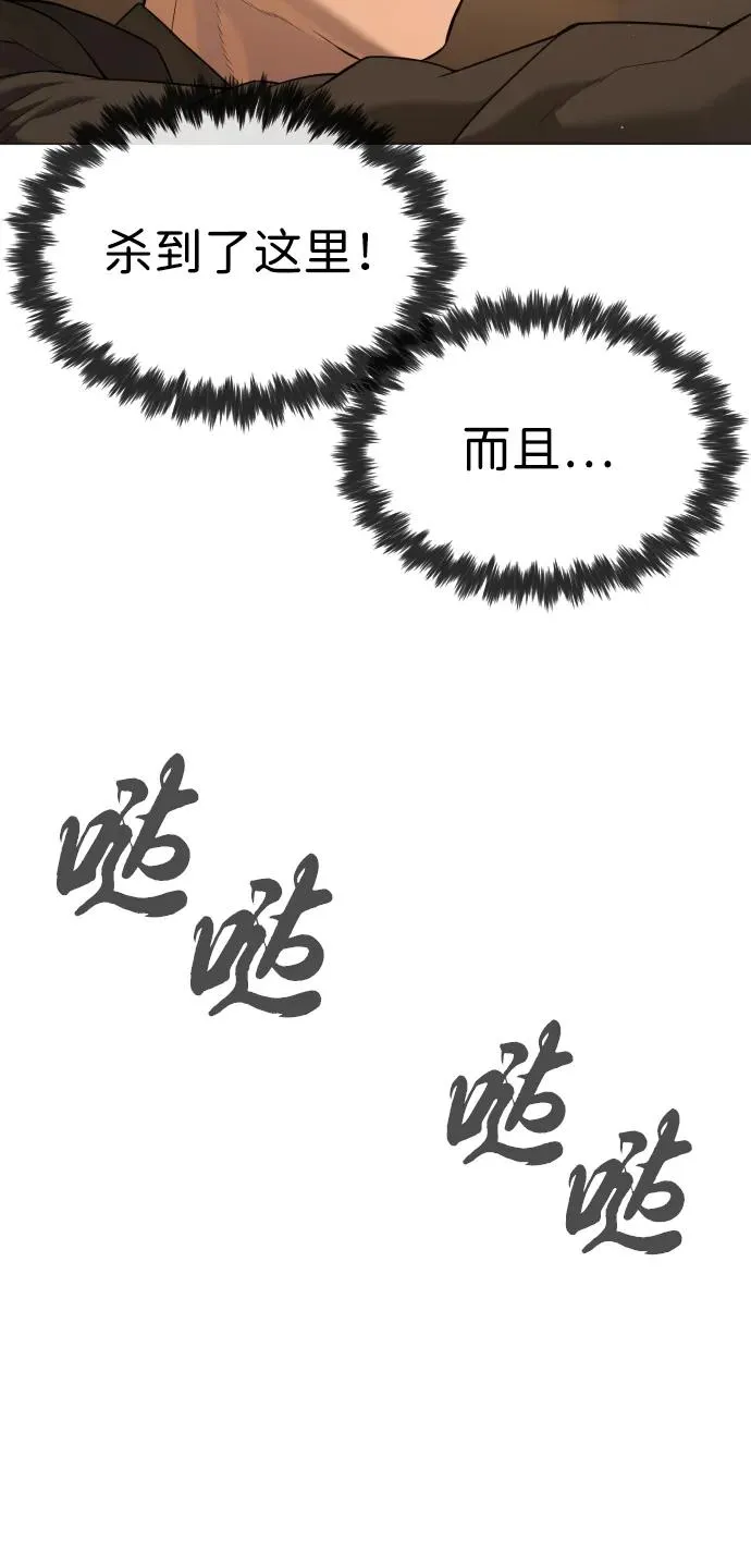[第48话] 危险的测试31