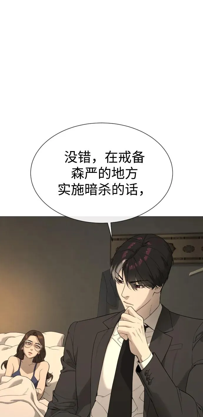 [第42话] 超越人类，阿里佩德113