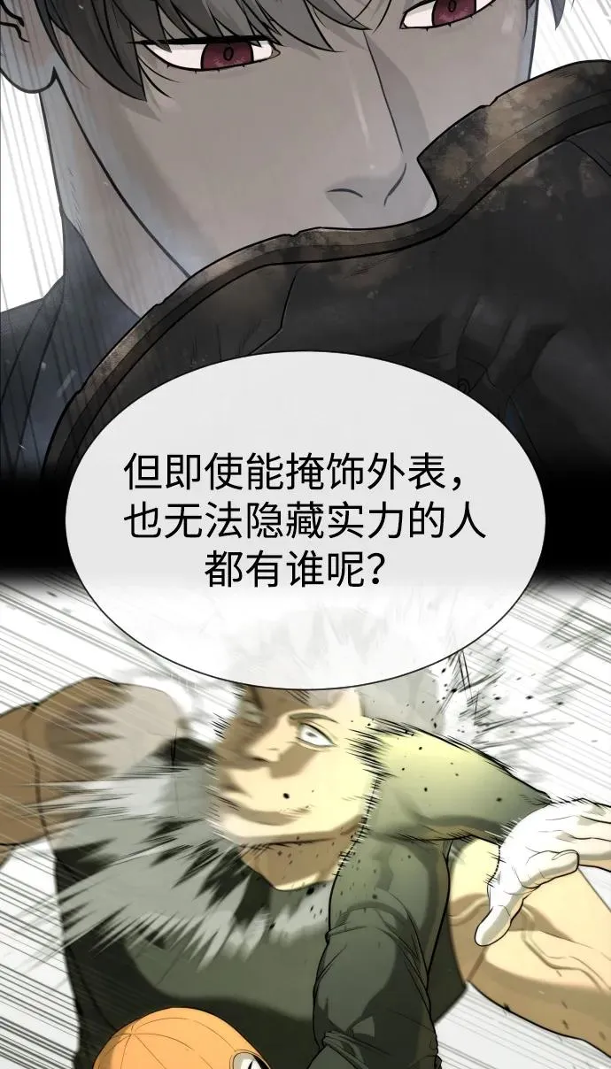 [第56话] 和巴德罗有关联的人118