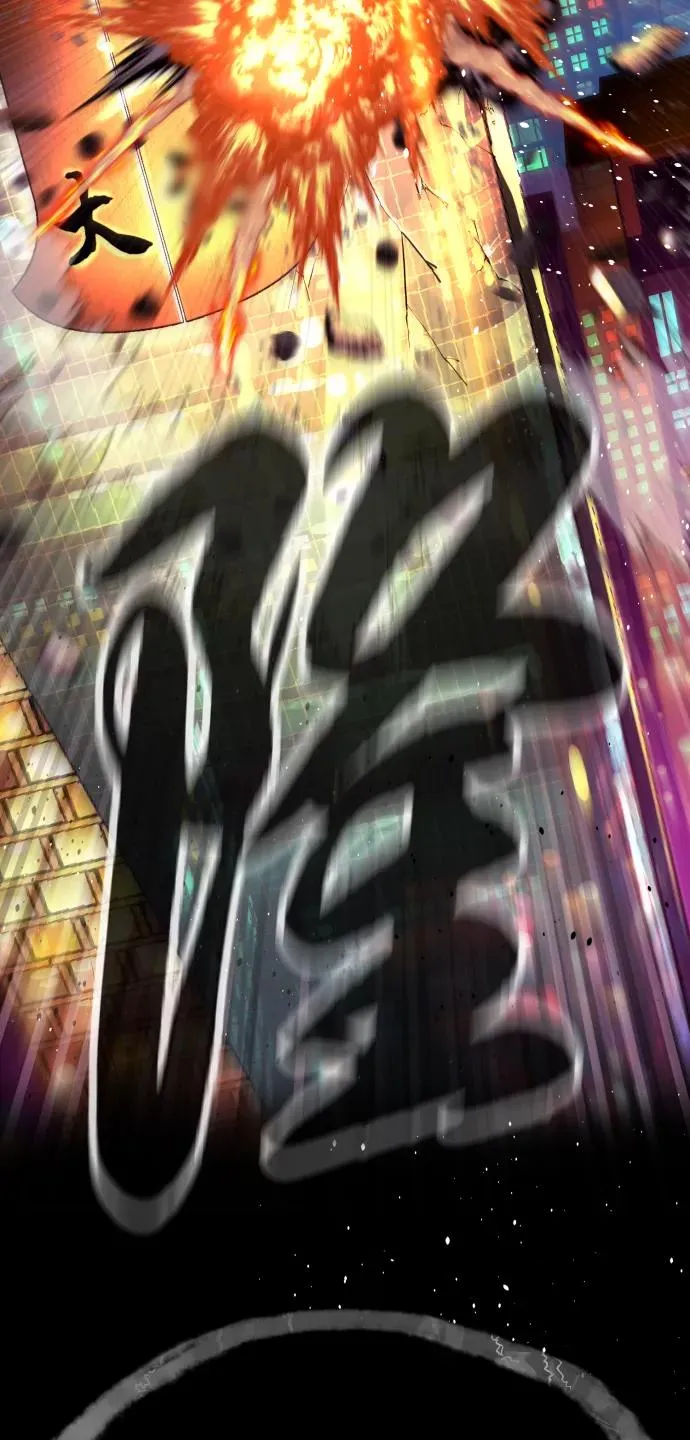 [第44话] 有无目击者145