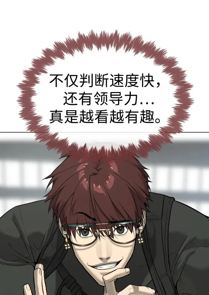 [第50话] 全运会拳击冠军89