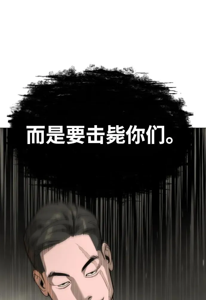 [第53话] D级凤蝶134