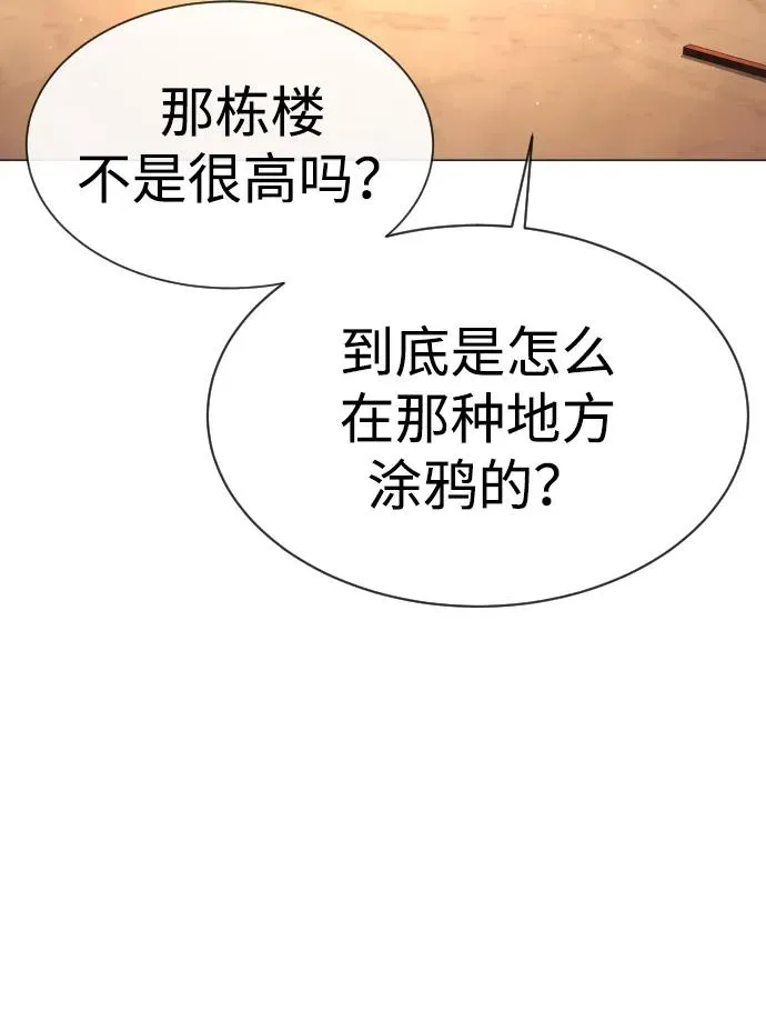[第39话] 暗杀NO.1阿里佩德86