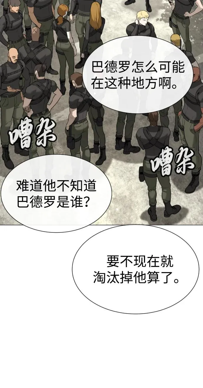 [第50话] 全运会拳击冠军3