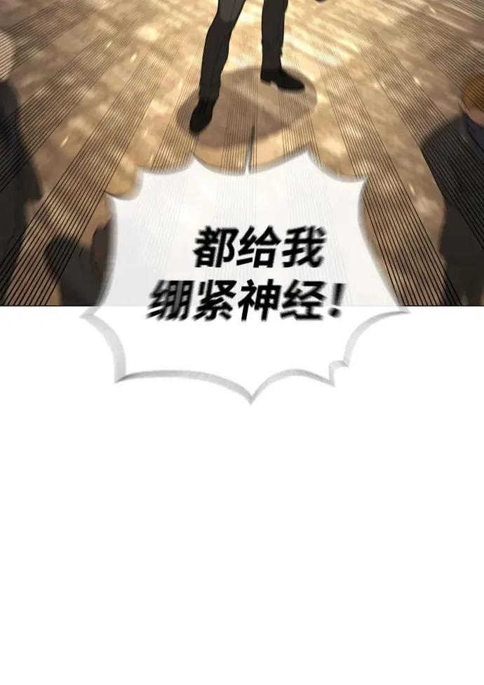 [第43话] 帮手的真实身份2