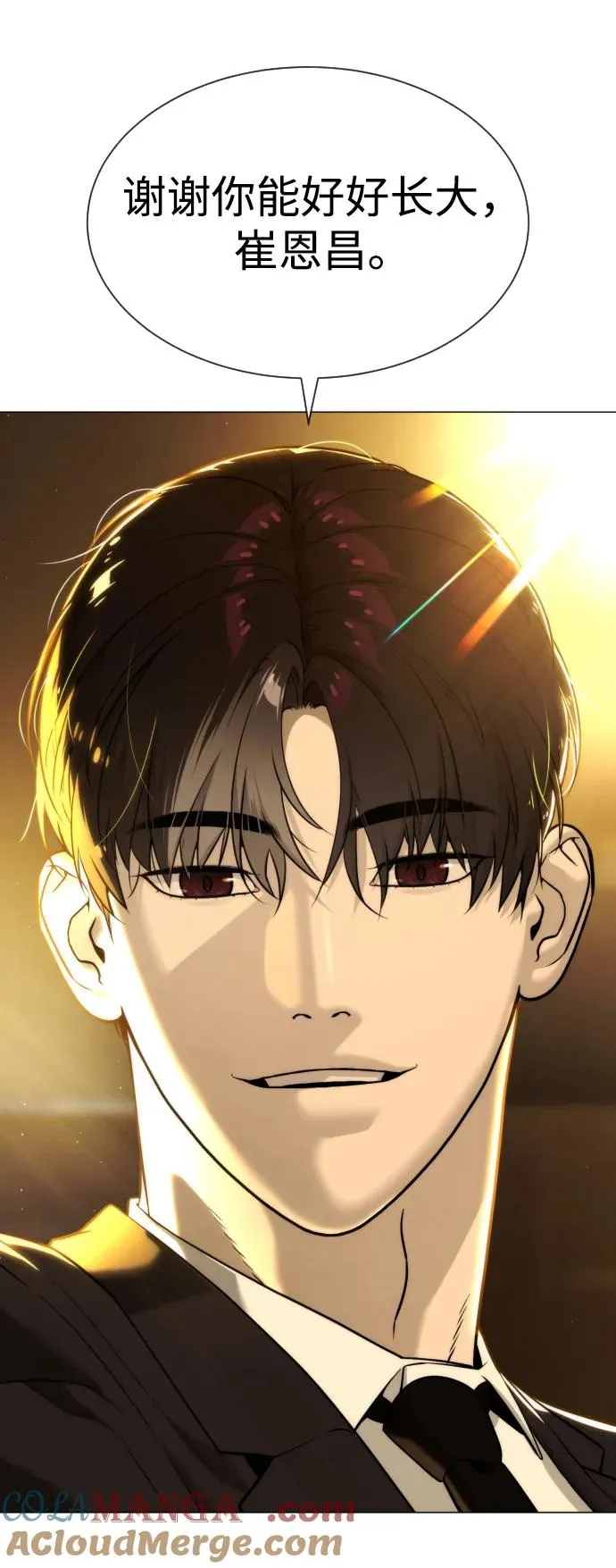 [第48话] 危险的测试144