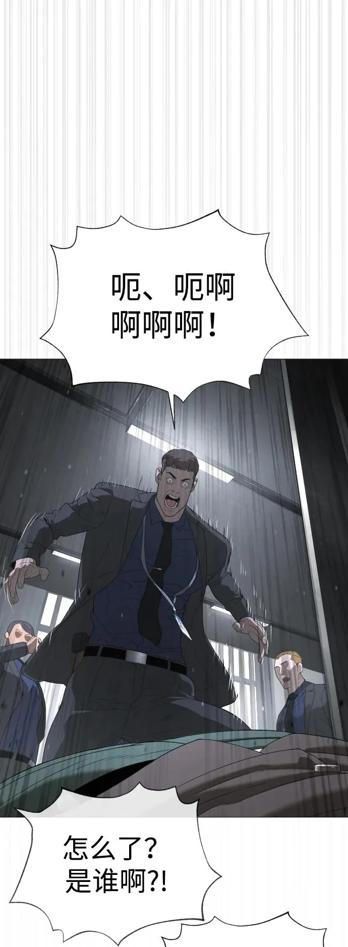 [第40话] 安保NO.1埃斯库多102