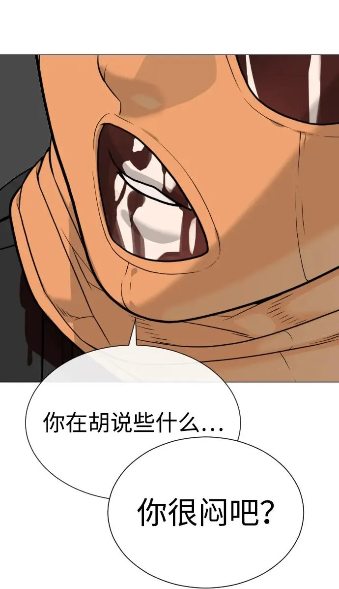 [第56话] 和巴德罗有关联的人126