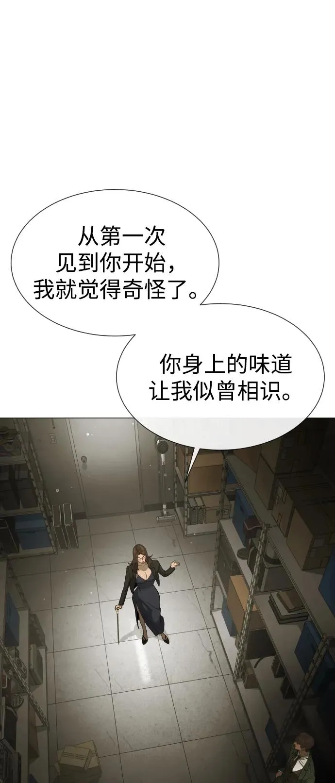 [第41话] 使徒约翰82