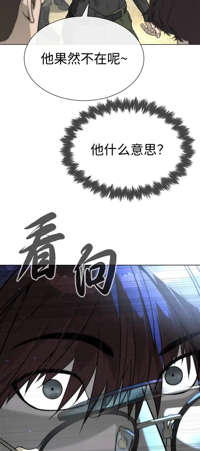 [第56话] 和巴德罗有关联的人122