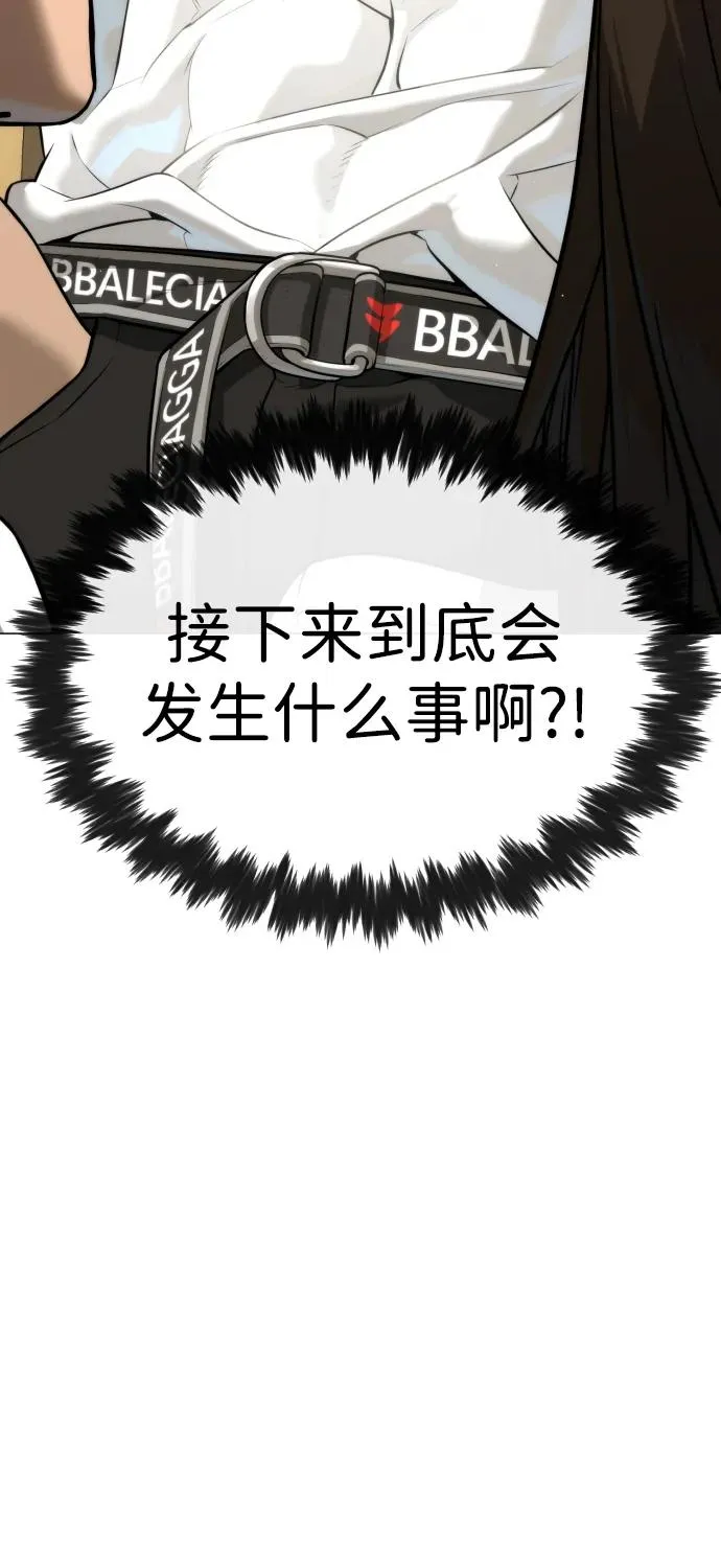 [第49话] 死亡岛5