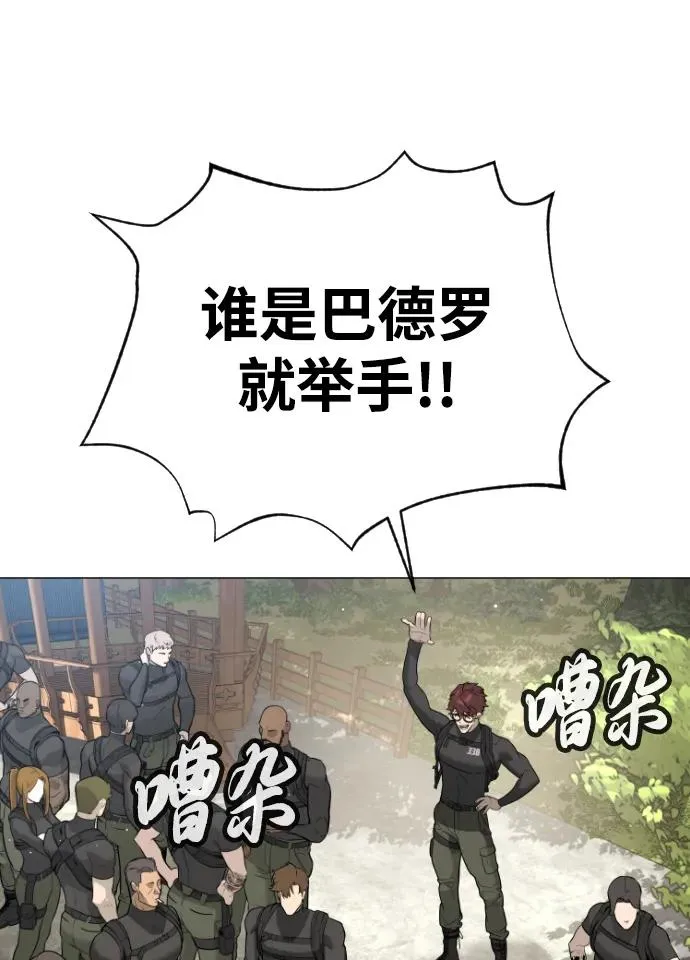 [第50话] 全运会拳击冠军2