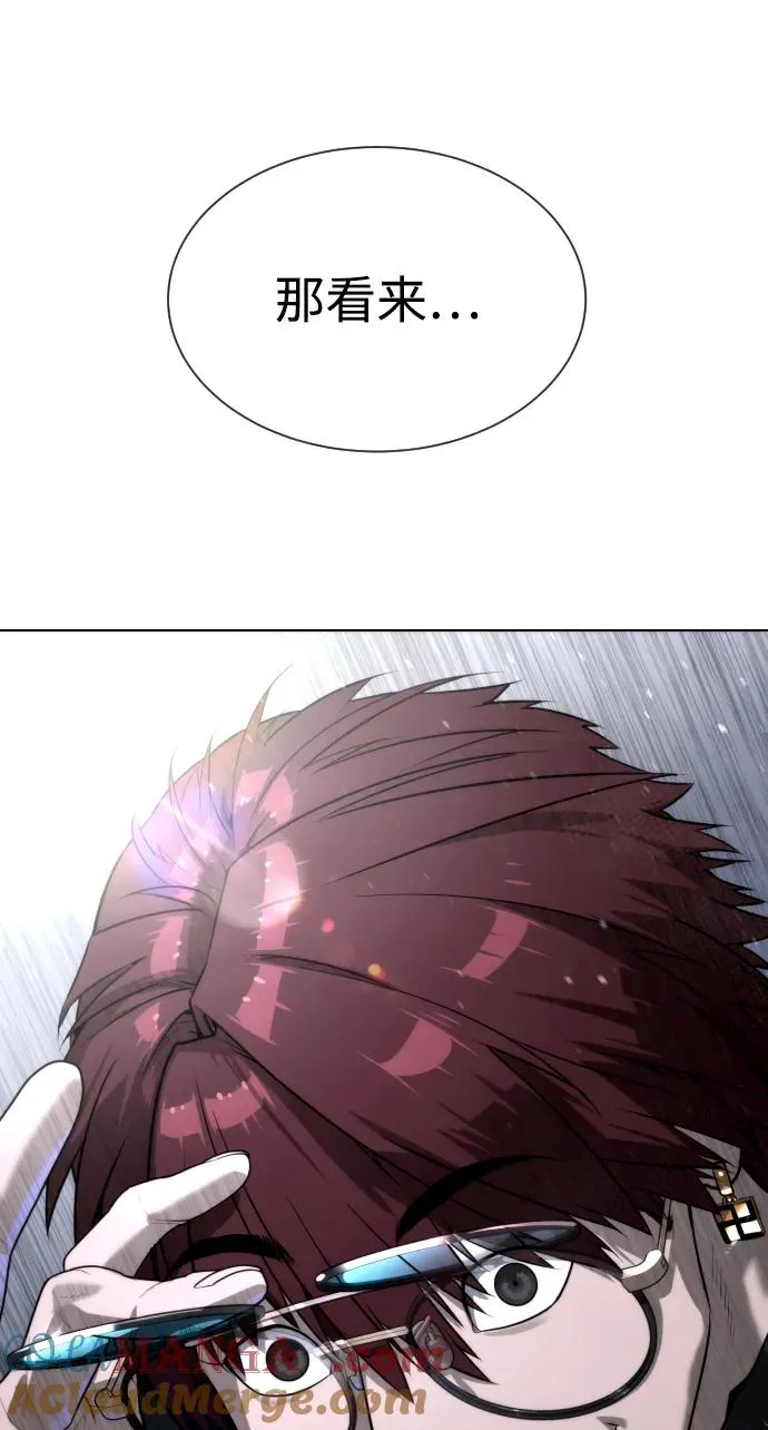 [第56话] 和巴德罗有关联的人28