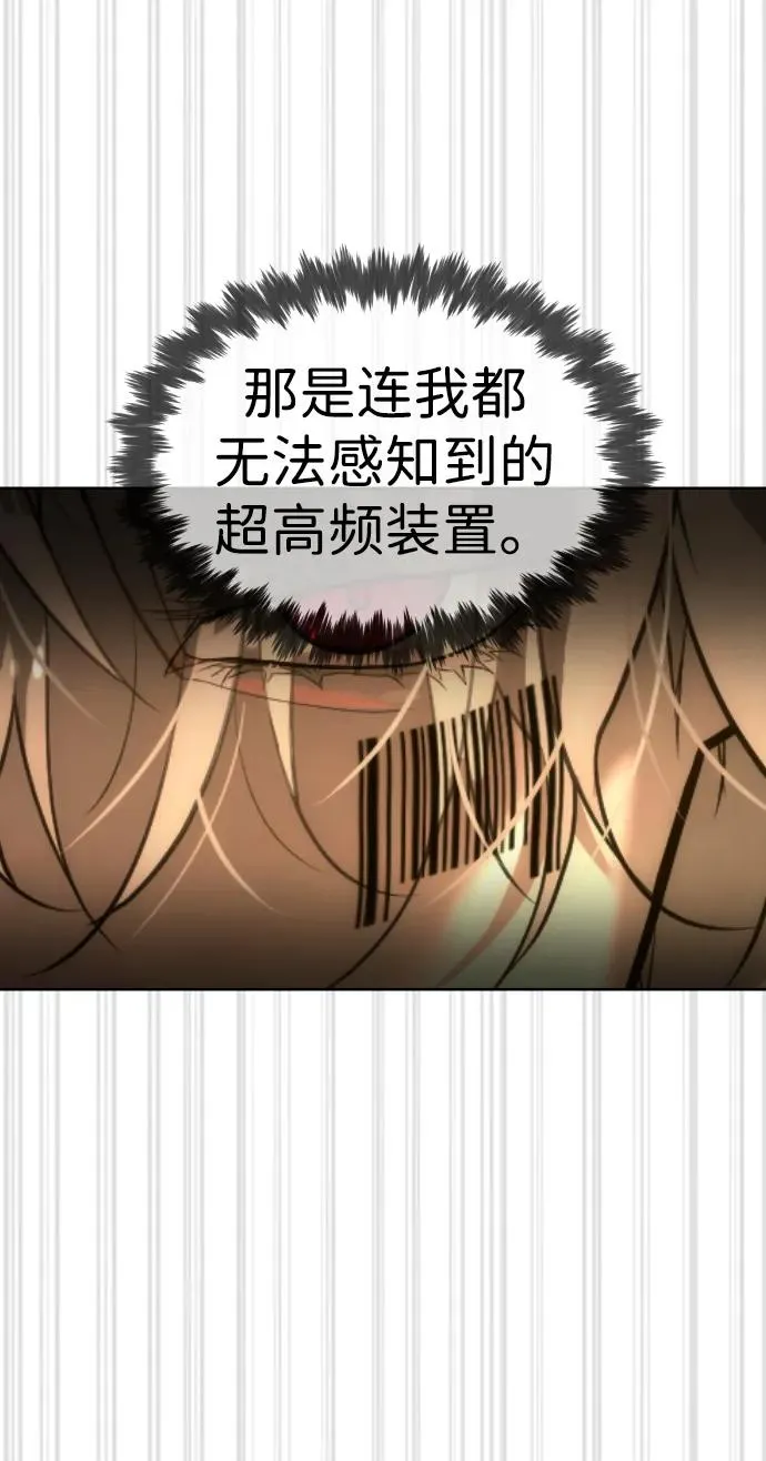 [第41话] 使徒约翰134