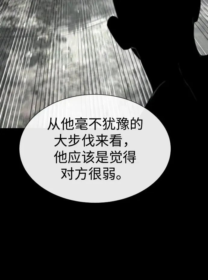 [第55话] 二十个B级102