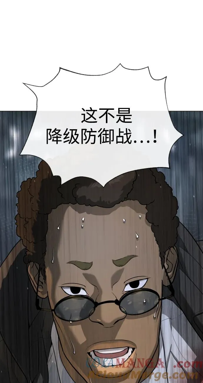 [第51话] 狩猎D级148