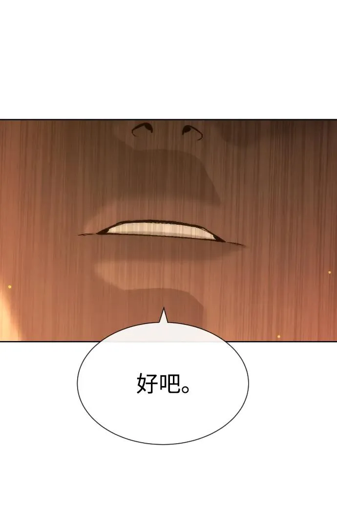 [第48话] 危险的测试49