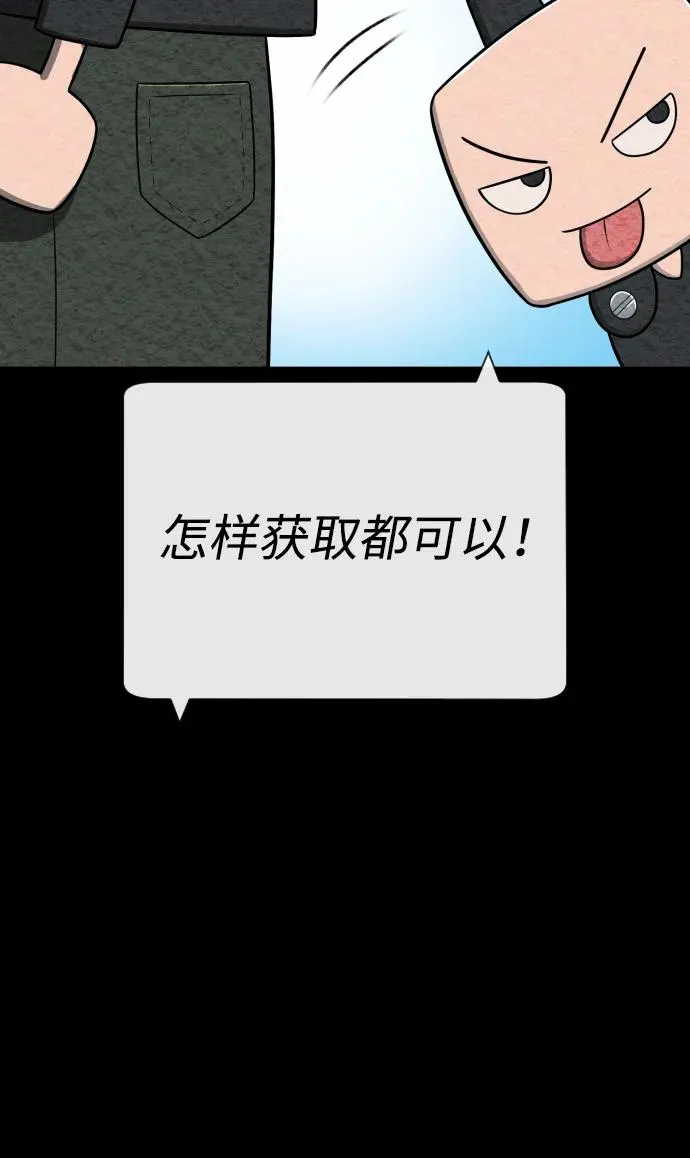 [第49话] 死亡岛110