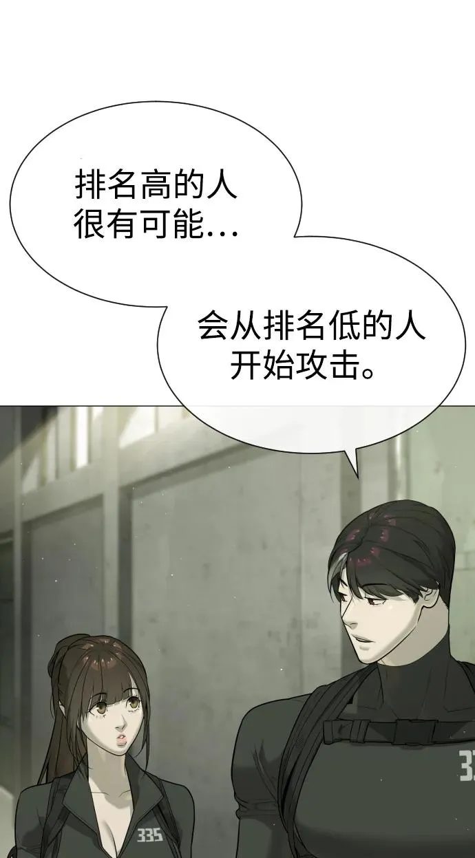 [第50话] 全运会拳击冠军73