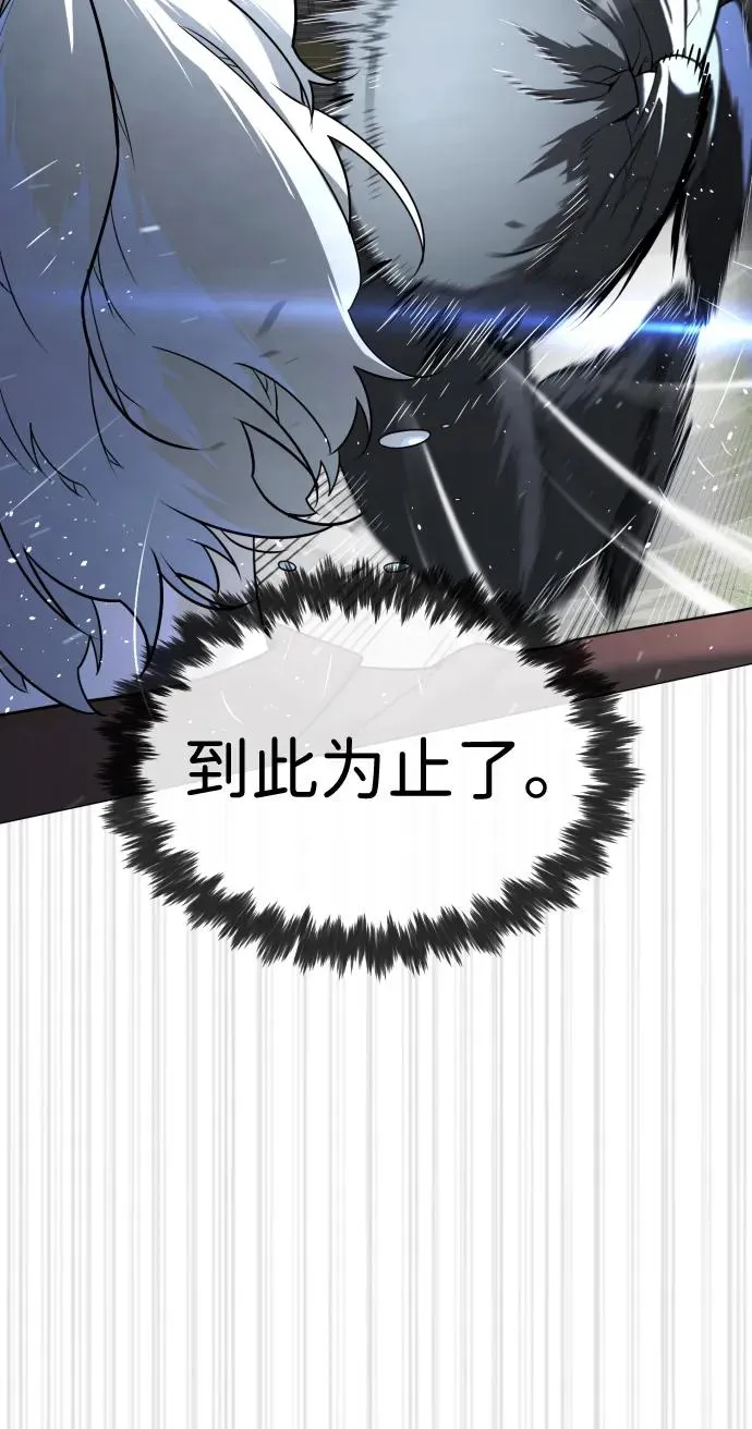 [第46话] 强者45