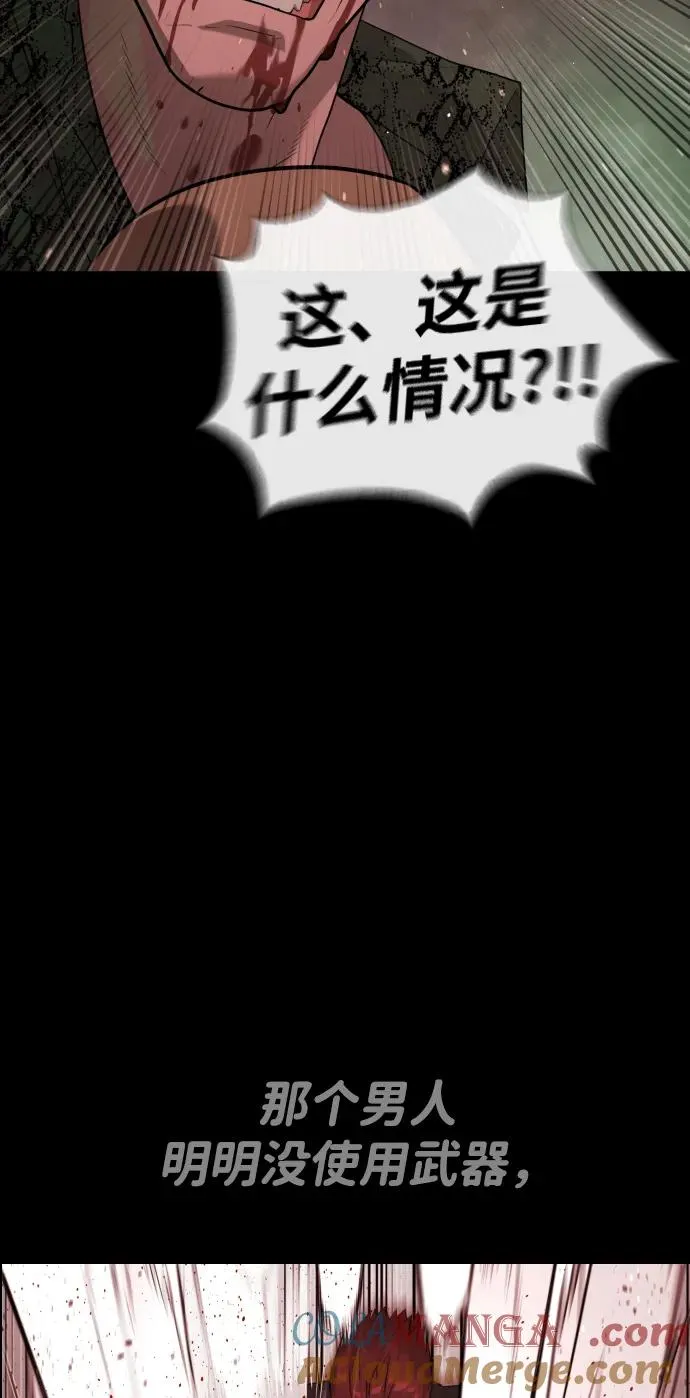 [第54话] 九龙之神&amp;特辑108