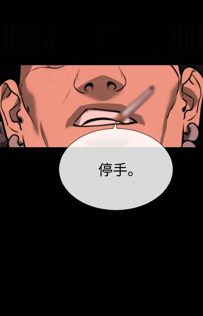 [第54话] 九龙之神&amp;特辑82