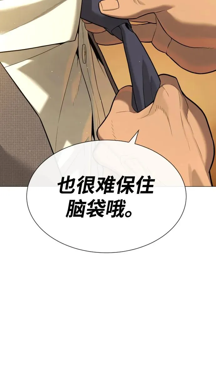 [第48话] 危险的测试46
