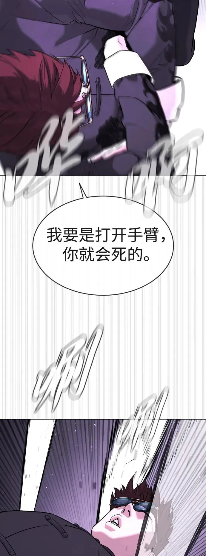 [第47话] 使徒达泰82