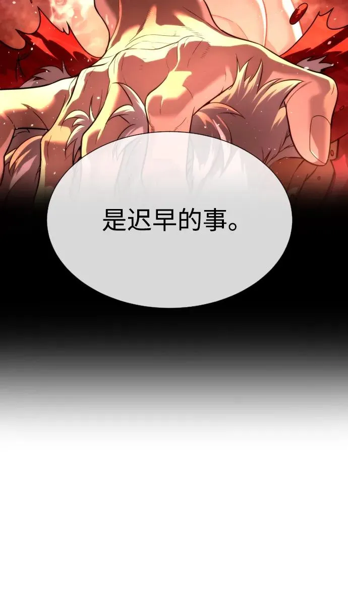[第40话] 安保NO.1埃斯库多34