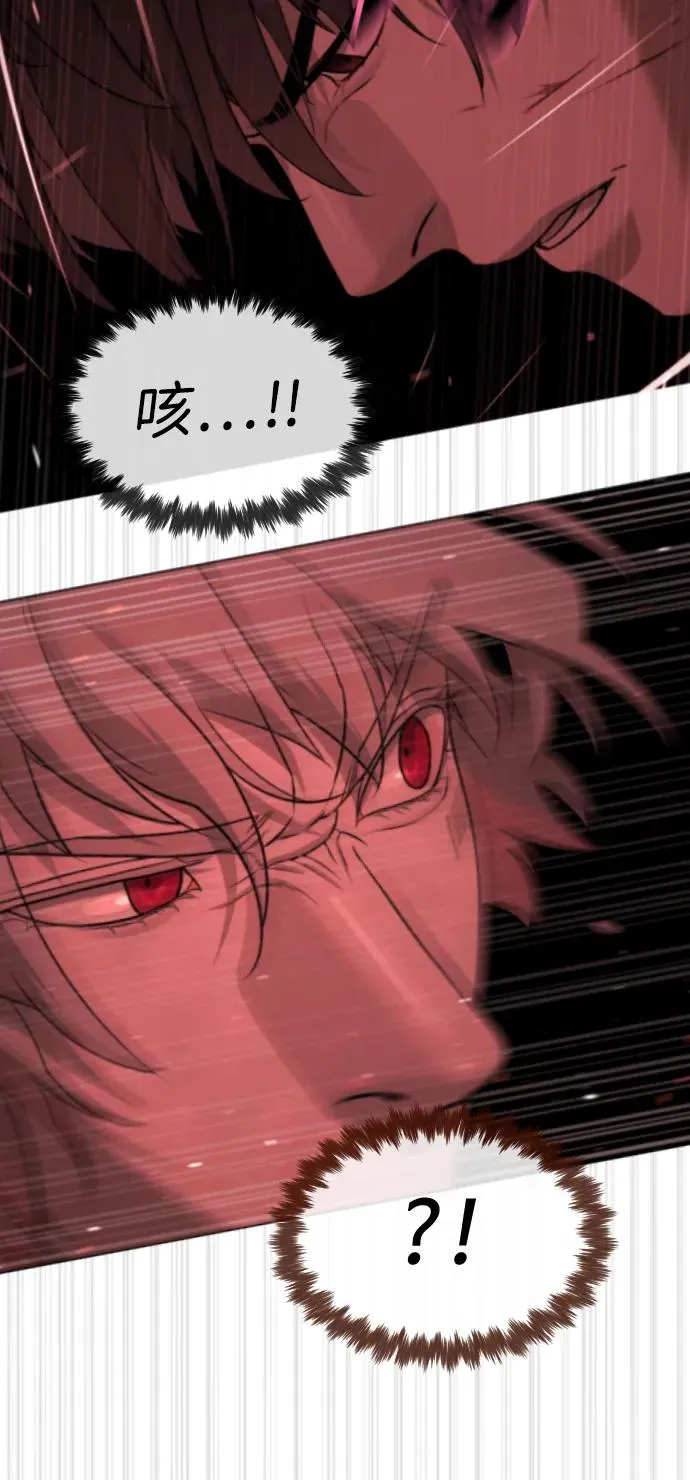 [第46话] 强者133