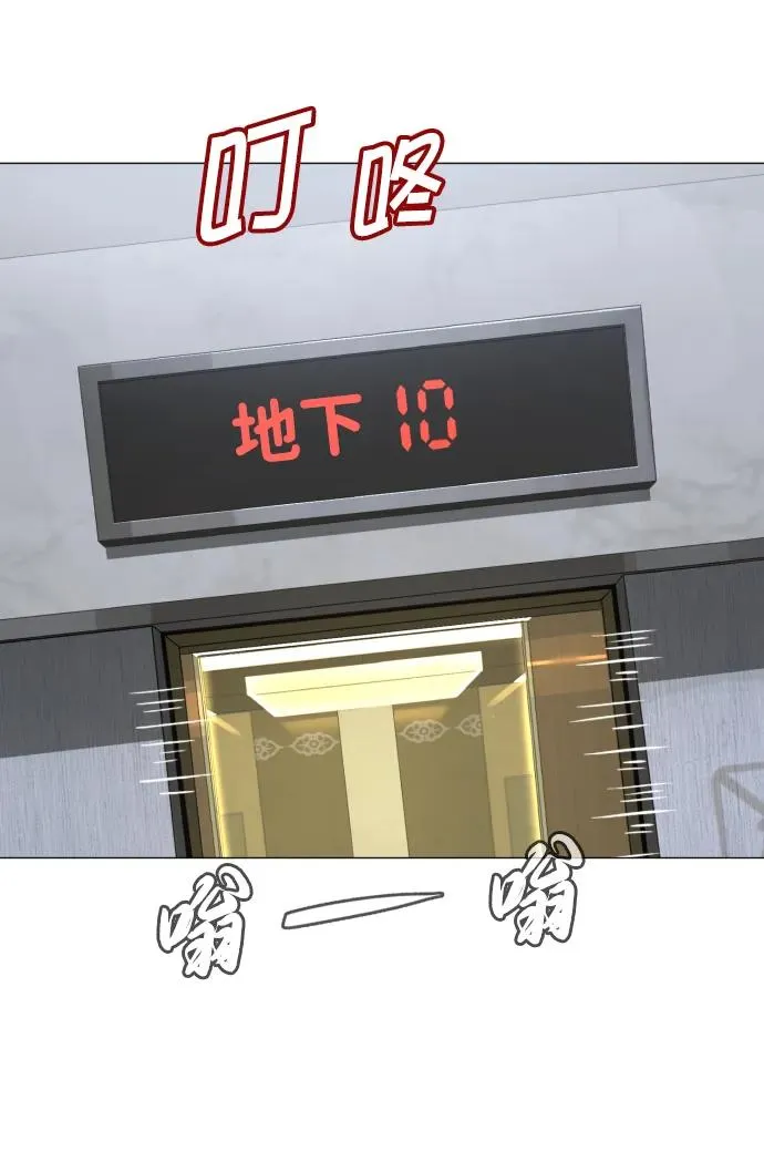 [第44话] 有无目击者119