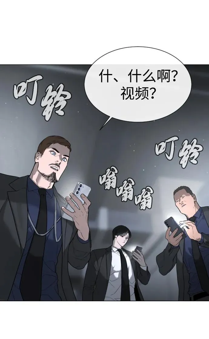 [第40话] 安保NO.1埃斯库多117