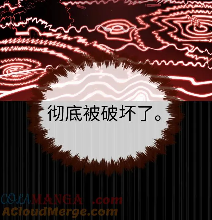 [第45话] 使徒巴德罗VS使徒约翰64